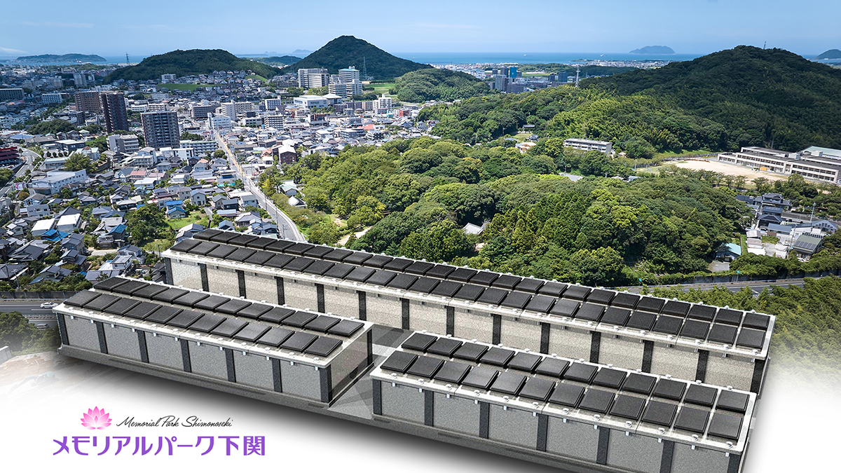 サイトイメージ画像