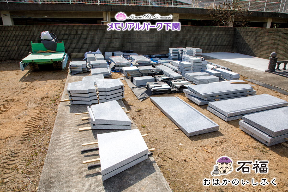 メモリアルパーク下関納骨棟建立工事
